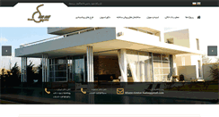 Desktop Screenshot of khane-gostar.com